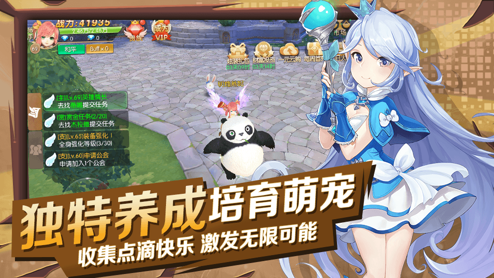 猎魔远征之战魂觉醒安卓官方版