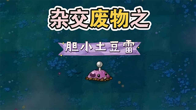废物大战僵尸免费原版(5)