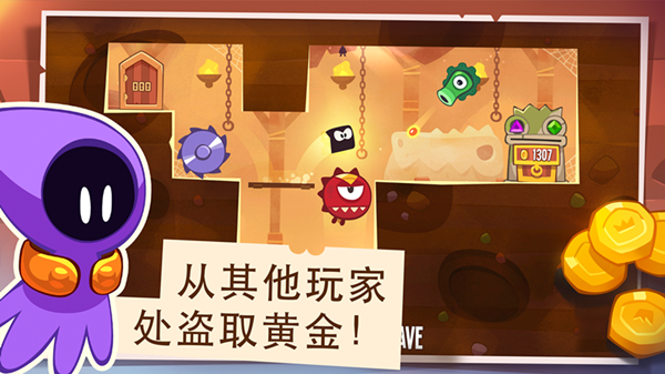 盗者之王(1)