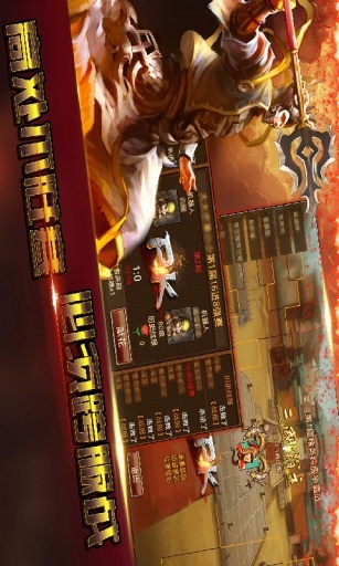 风云决游戏无广告版图1