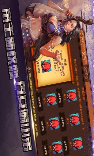 风云决游戏无广告版图2