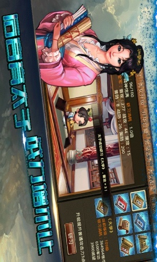 风云决游戏无广告版图3