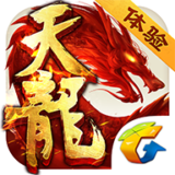 天龙八部体验服游戏正版