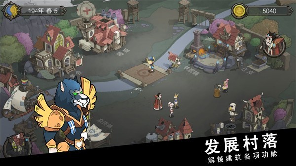 斯特恩大陆手机最新版