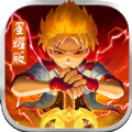 阿拉德之怒勇士守护者手游直装版