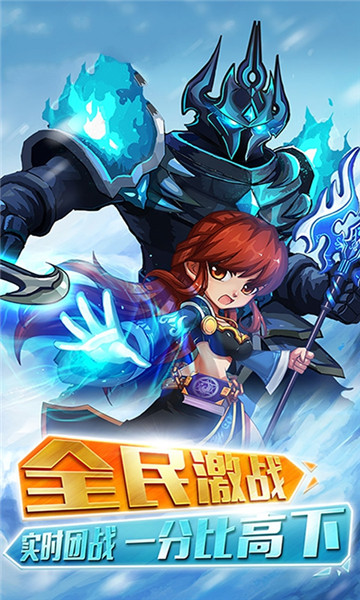 阿拉德之怒勇士守护者手游直装版