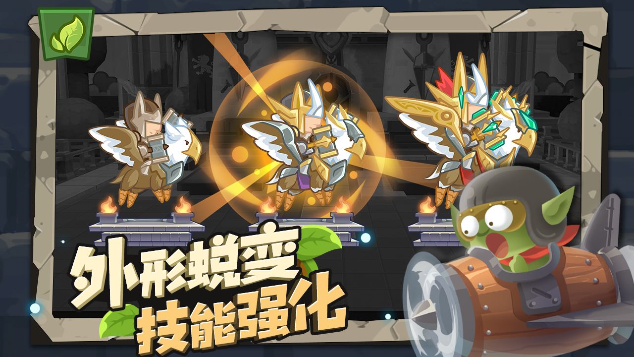 小心兽人(1)