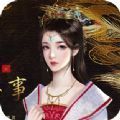 宫斗这件小事手机最新版