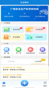 应安联图4