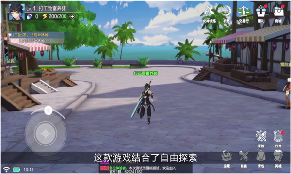 失落绿洲游戏完整版