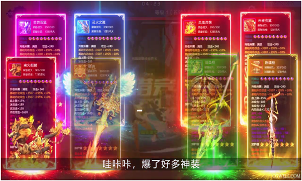 失落绿洲游戏完整版