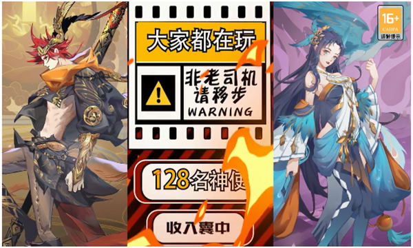 玄元之争原版