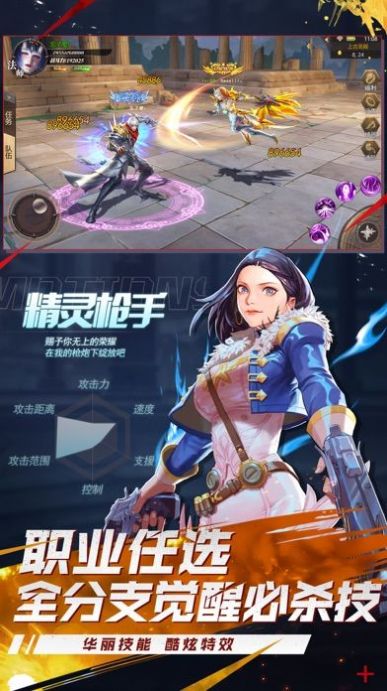 超时空深渊免费版