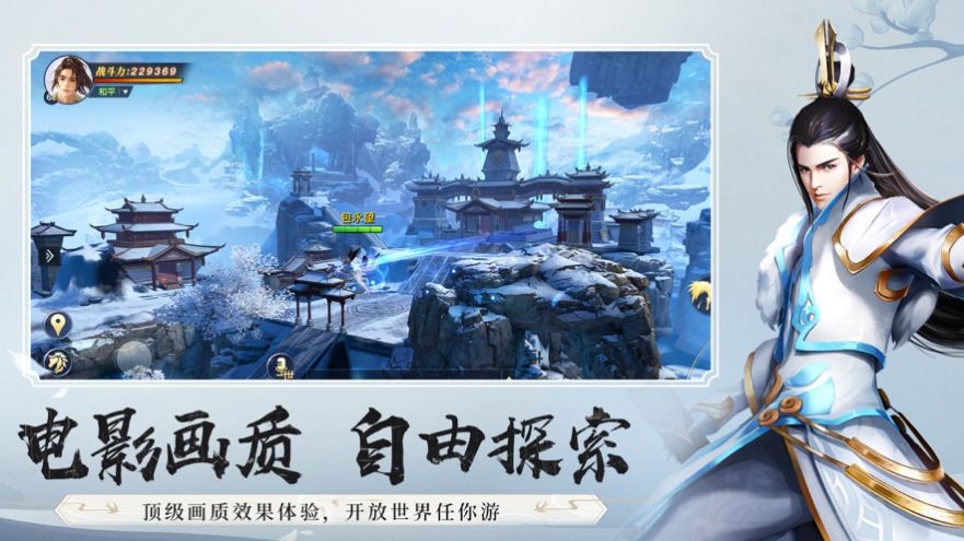 九霄碧云诀正版