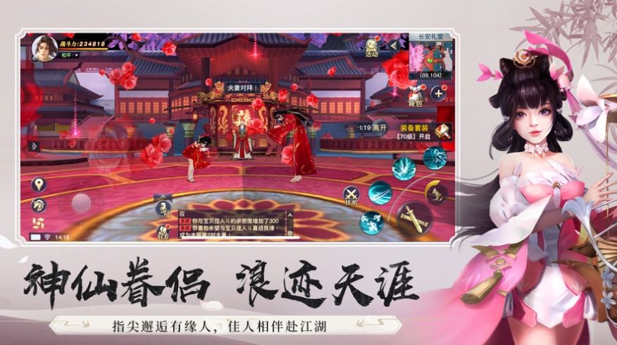 九霄碧云诀正版