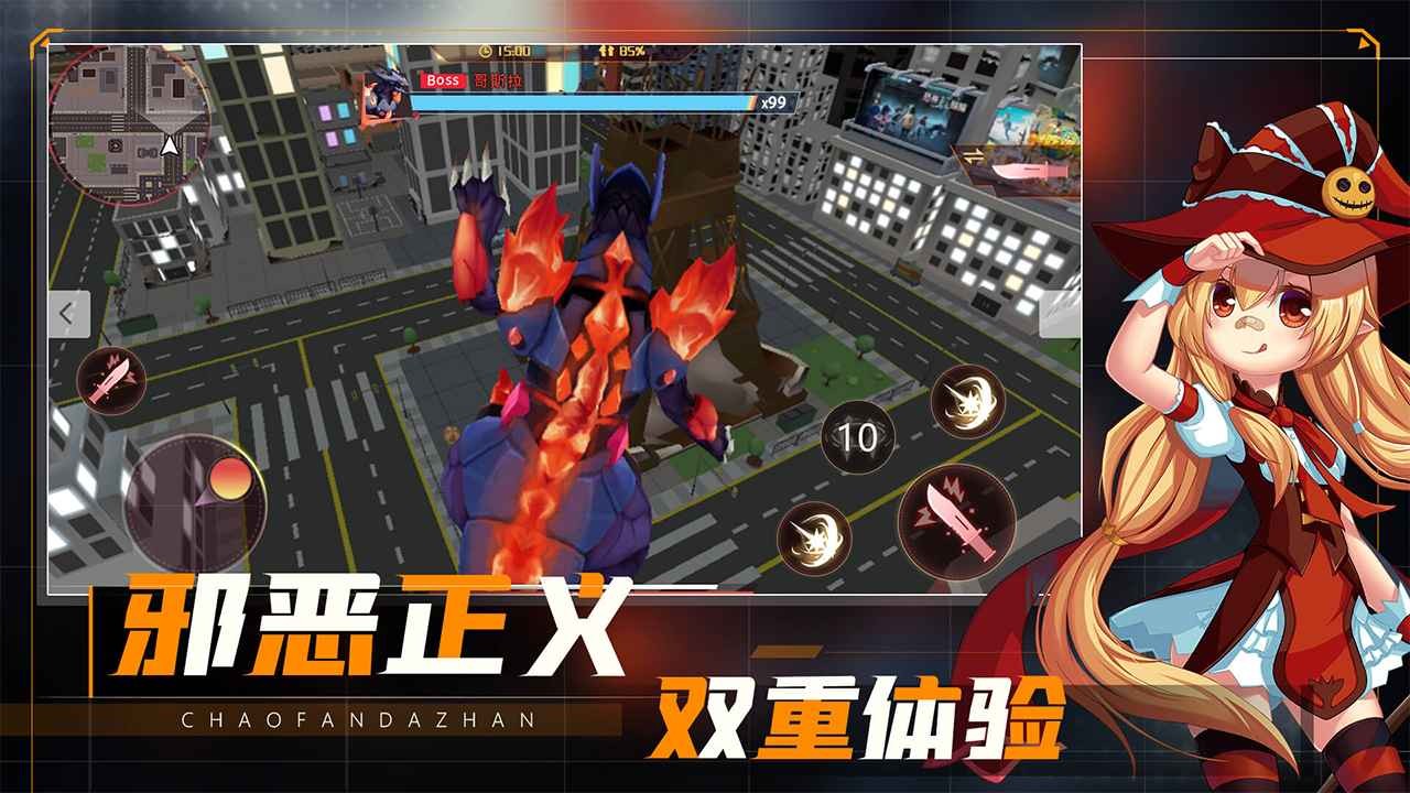 英雄大战怪兽安卓免费版