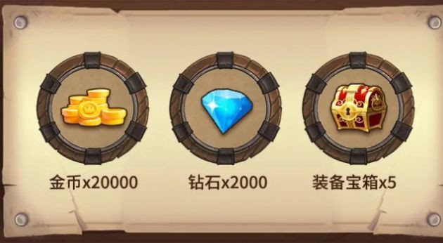 魔塔之主免费版