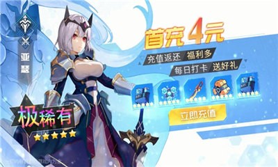 最强战姬手游无广告版