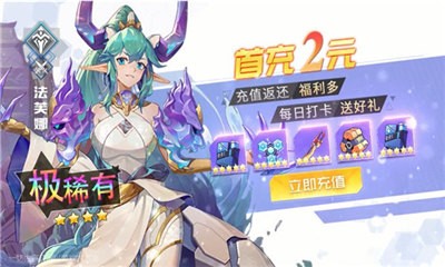 最强战姬手游无广告版