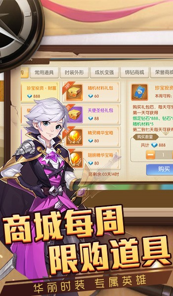 猎魔远征之觉醒之城通用版