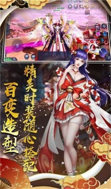妖灵战歌游戏完整版