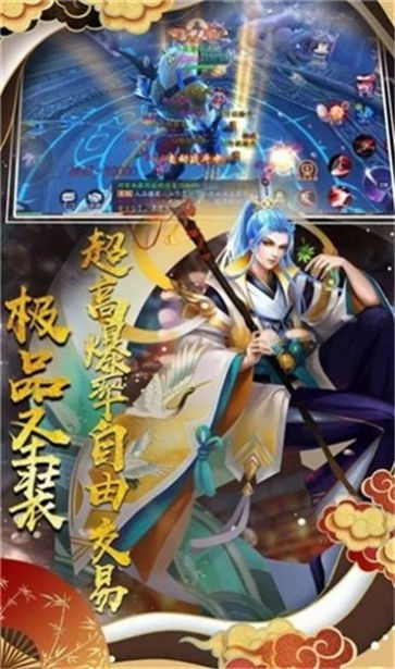 妖灵战歌游戏完整版