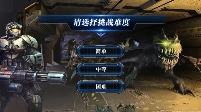 孤胆奇兵最新版