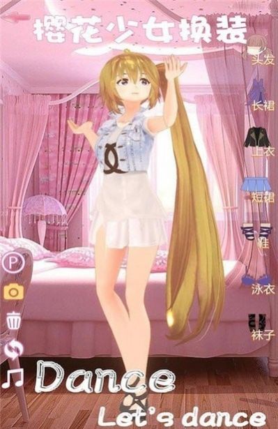 樱花少女换装模拟器游戏绿色版