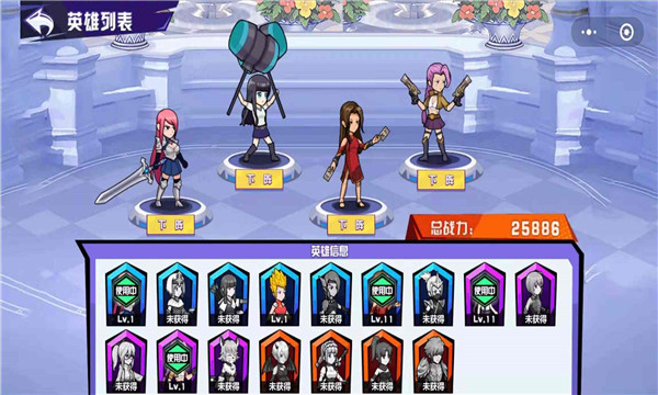 恶魔小姐姐手游直装版