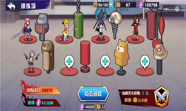 恶魔小姐姐手游直装版