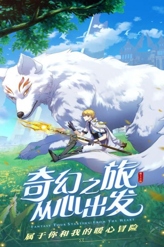 恶龙啊快跑手机正版