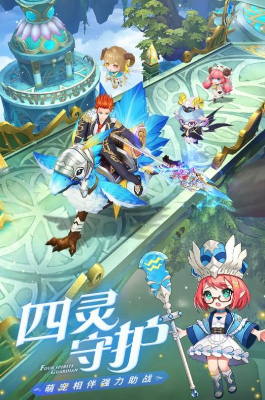 恶龙啊快跑手机正版