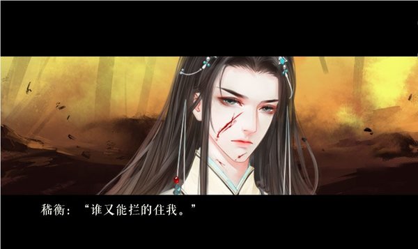 总是套路得人心完结版图1