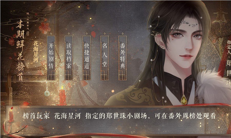 总是套路得人心完结版图4