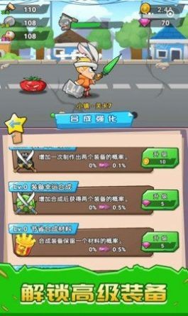 僵尸大乱斗保卫后院手游无广告版