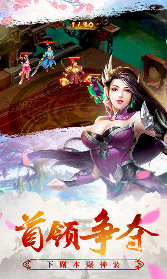 灵姬物语游戏正版