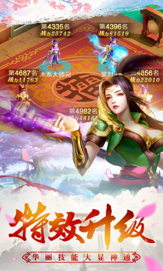 灵姬物语游戏正版