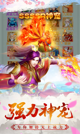 灵姬物语游戏正版