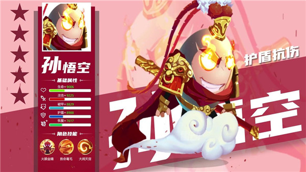 放置蛋蛋最新版
