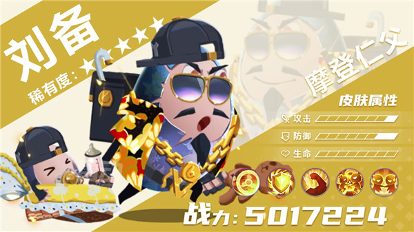 放置蛋蛋最新版