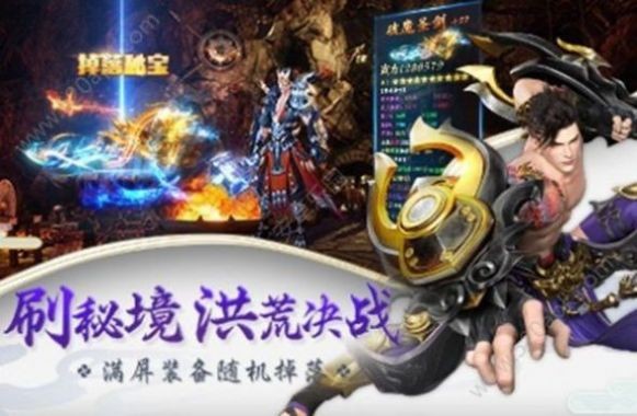 异变之旅最新版