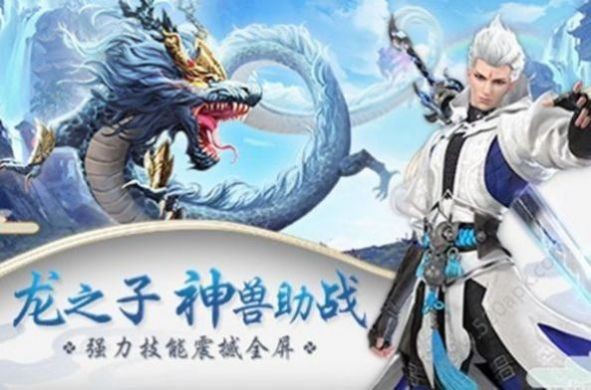 异变之旅最新版