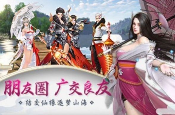 异变之旅最新版