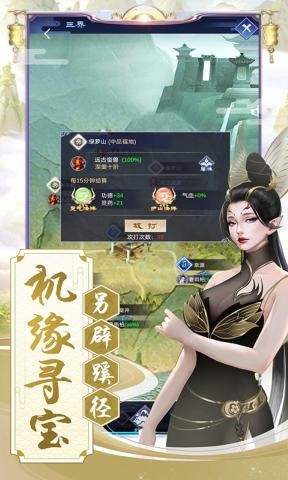 逆天纪游戏官方最新版