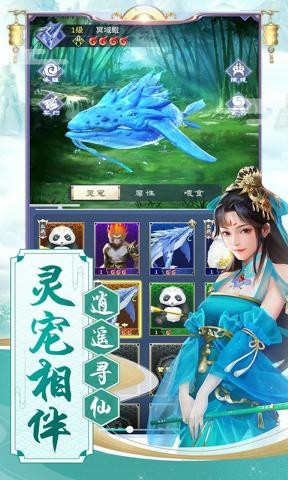 逆天纪游戏官方最新版