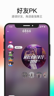 好跳通用版图2