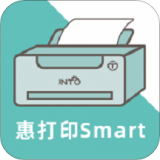 惠打印Smart无广告版