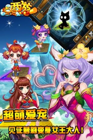点点西游游戏正版