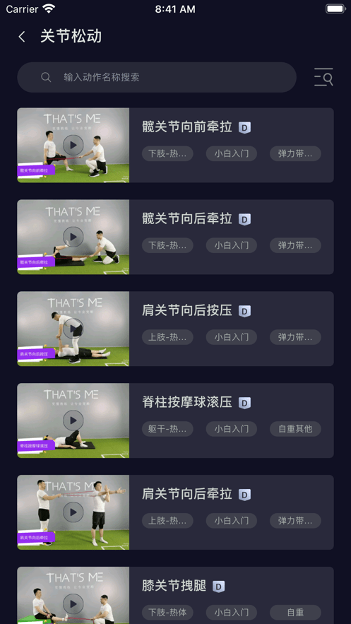 Thats Me免费版图1