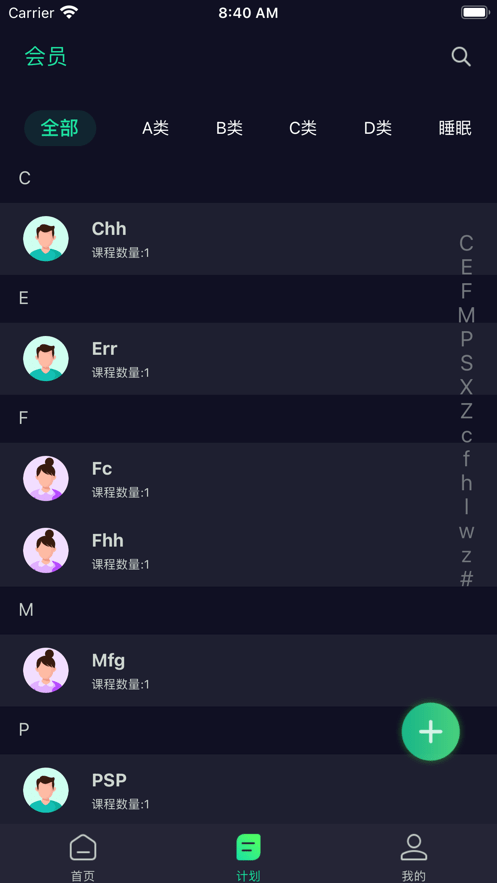 Thats Me免费版图2